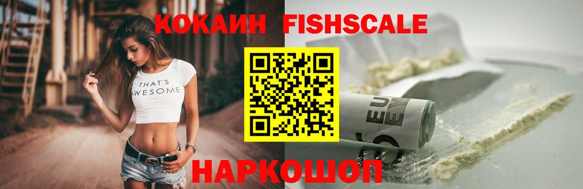 Кокаин 97%  КОКАИН 98%  Вход с VPN  Людиново 