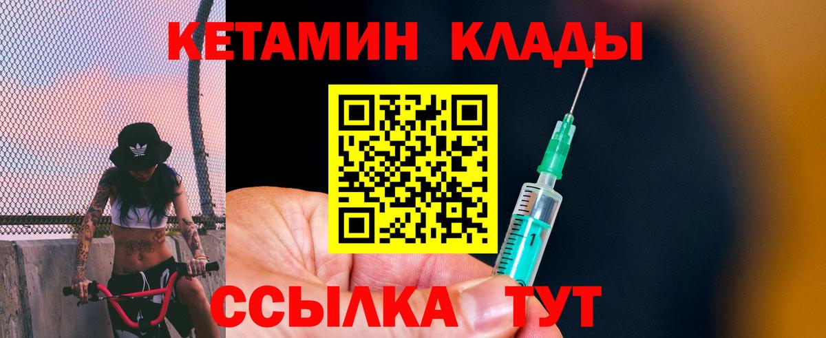Конопля  Людиново  МДМА  ГАШИШ  Меф МЯУ МЯУ кристаллы  КОКАИН  Вход с VPN  LSD-25 