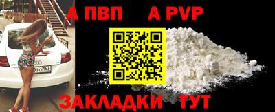 кокаин VHQ Заволжье