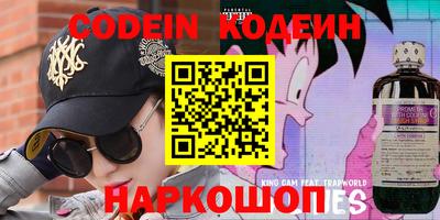 кокаин VHQ Заволжье