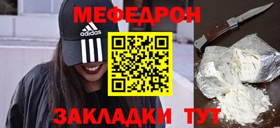 кокаин VHQ Заволжье