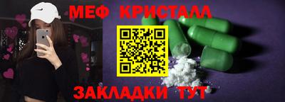 mdma Жуковский