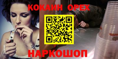 шишки Заводоуковск