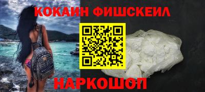 шишки Заводоуковск