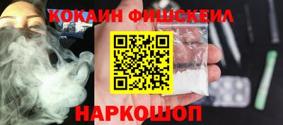 mdma Жуковский