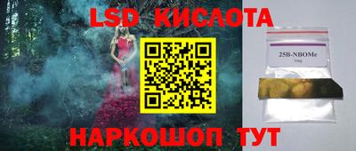 кокаин VHQ Заволжье