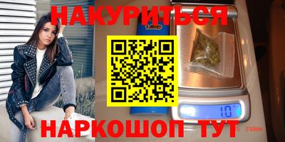 кокаин VHQ Заволжье