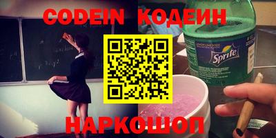 кокаин VHQ Заволжье