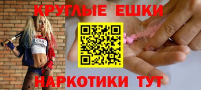 mdma Жуковский