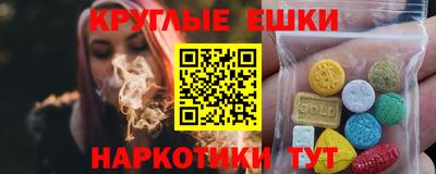 шишки Заводоуковск
