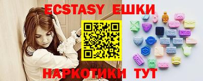 mdma Жуковский
