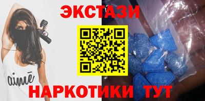 mdma Жуковский