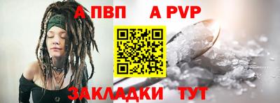 кокаин VHQ Заволжье