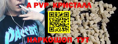 шишки Заводоуковск