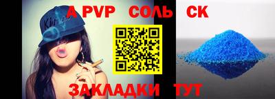 кокаин VHQ Заволжье