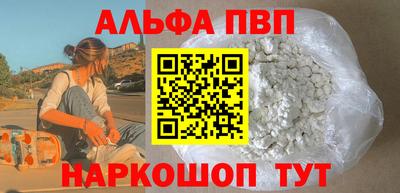 mdma Жуковский