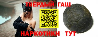 шишки Заводоуковск