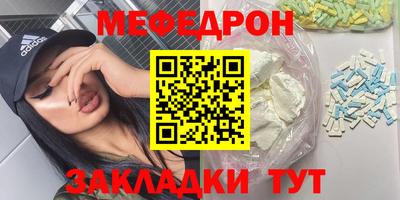 mdma Жуковский