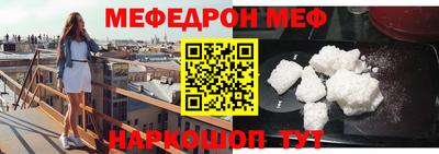 mdma Жуковский