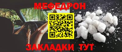 шишки Заводоуковск