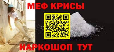 mdma Жуковский