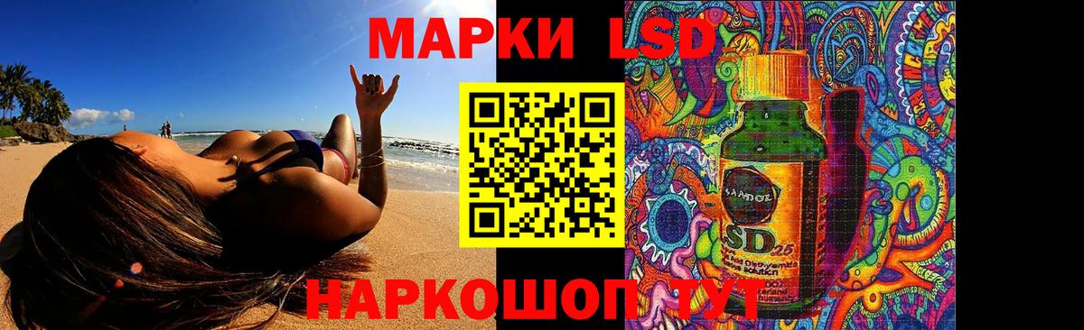 Людиново  LSD-25 экстази кислота  Вход с VPN 