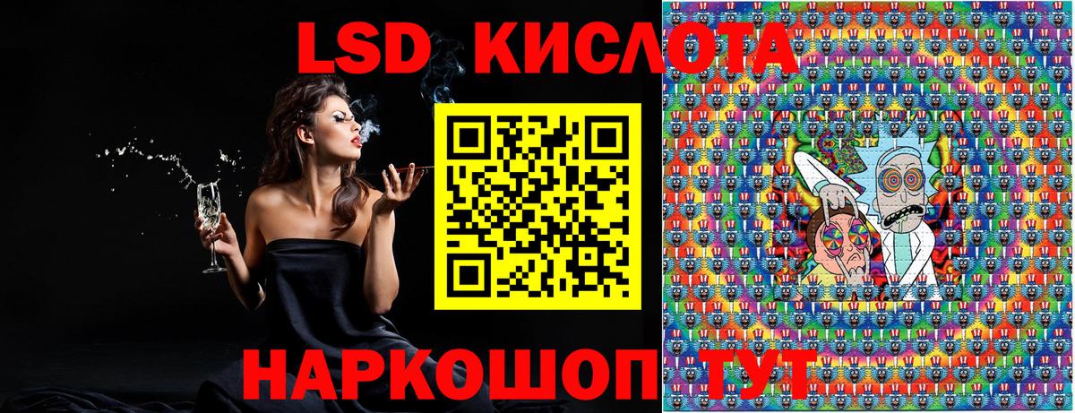 Марки NBOMe 1500мкг  Вход с VPN  Людиново 
