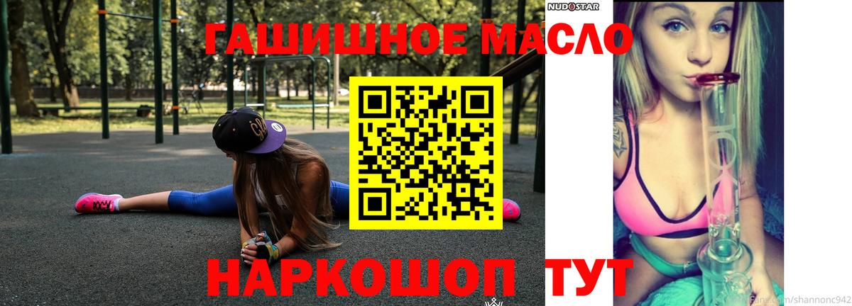 купить  цена  Дистиллят ТГК концентрат  Вход с VPN  Людиново 