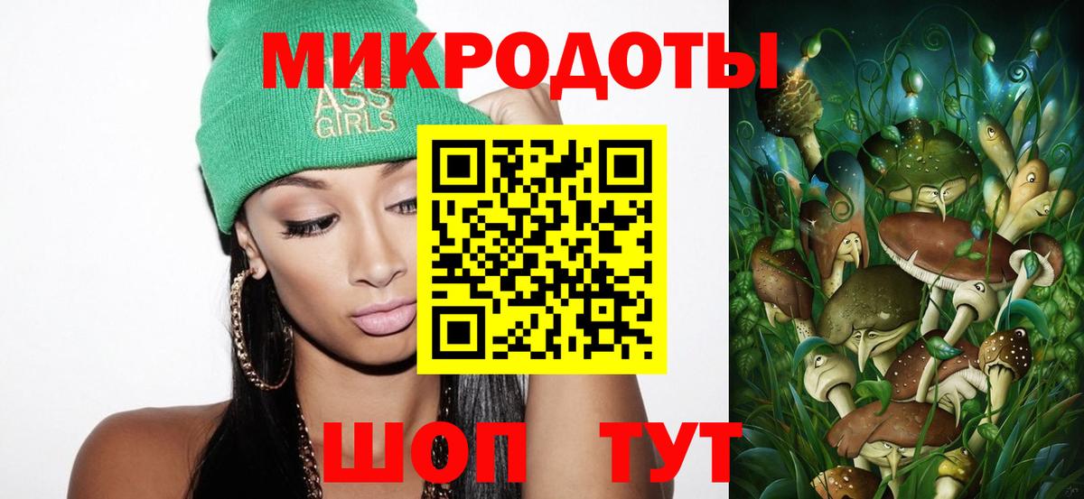 Псилоцибиновые грибы мухоморы Людиново